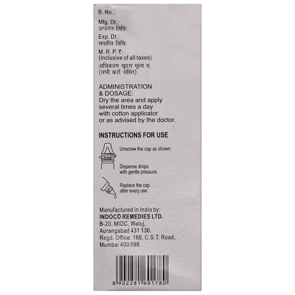 Sensoform Paint 15 ml, Pack of 1 Sensoform Paint 15 ml, Pack of 1