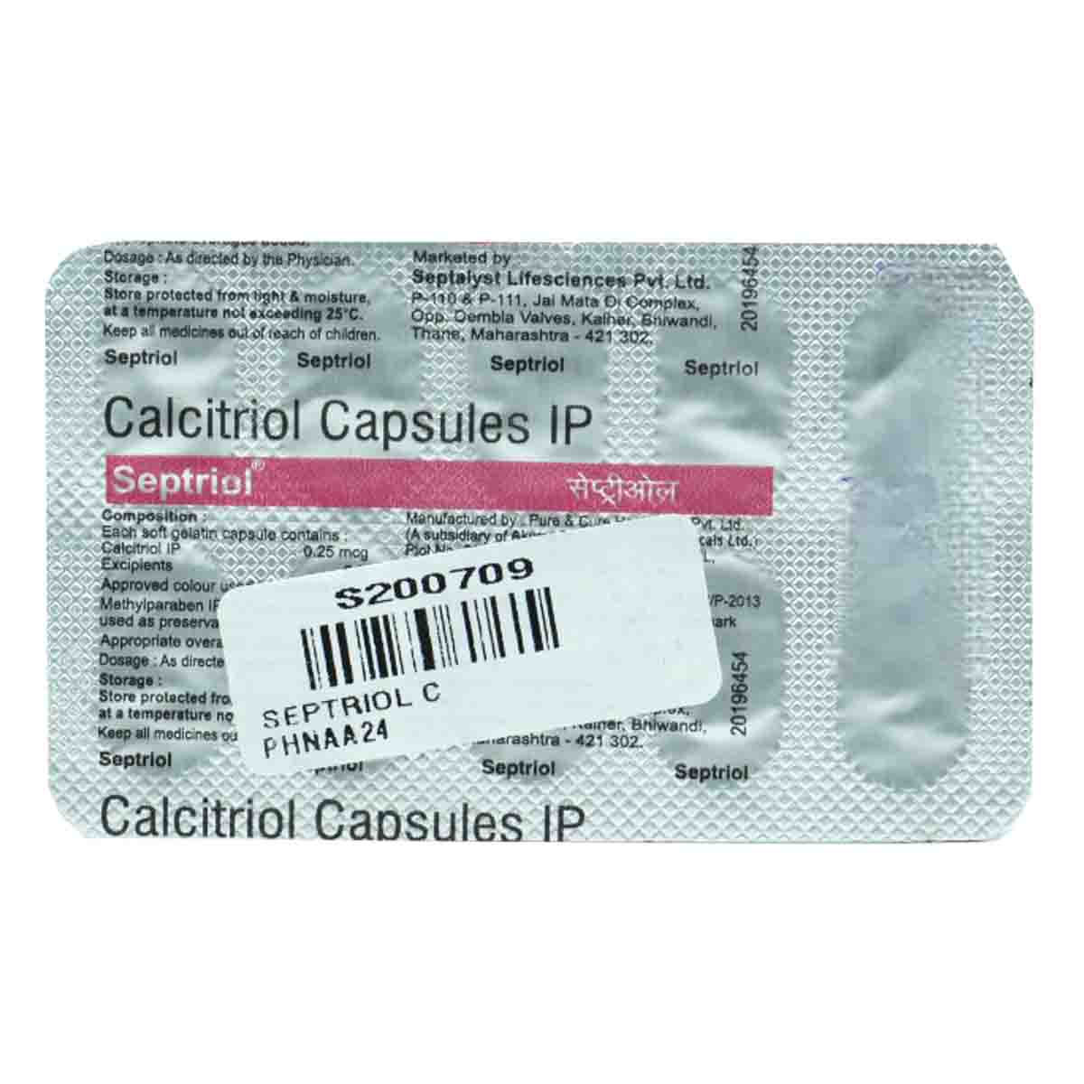 Septriol Capsule 10's, Pack of 10 CapsuleS Septriol Capsule 10's, Pack of 10 CapsuleS