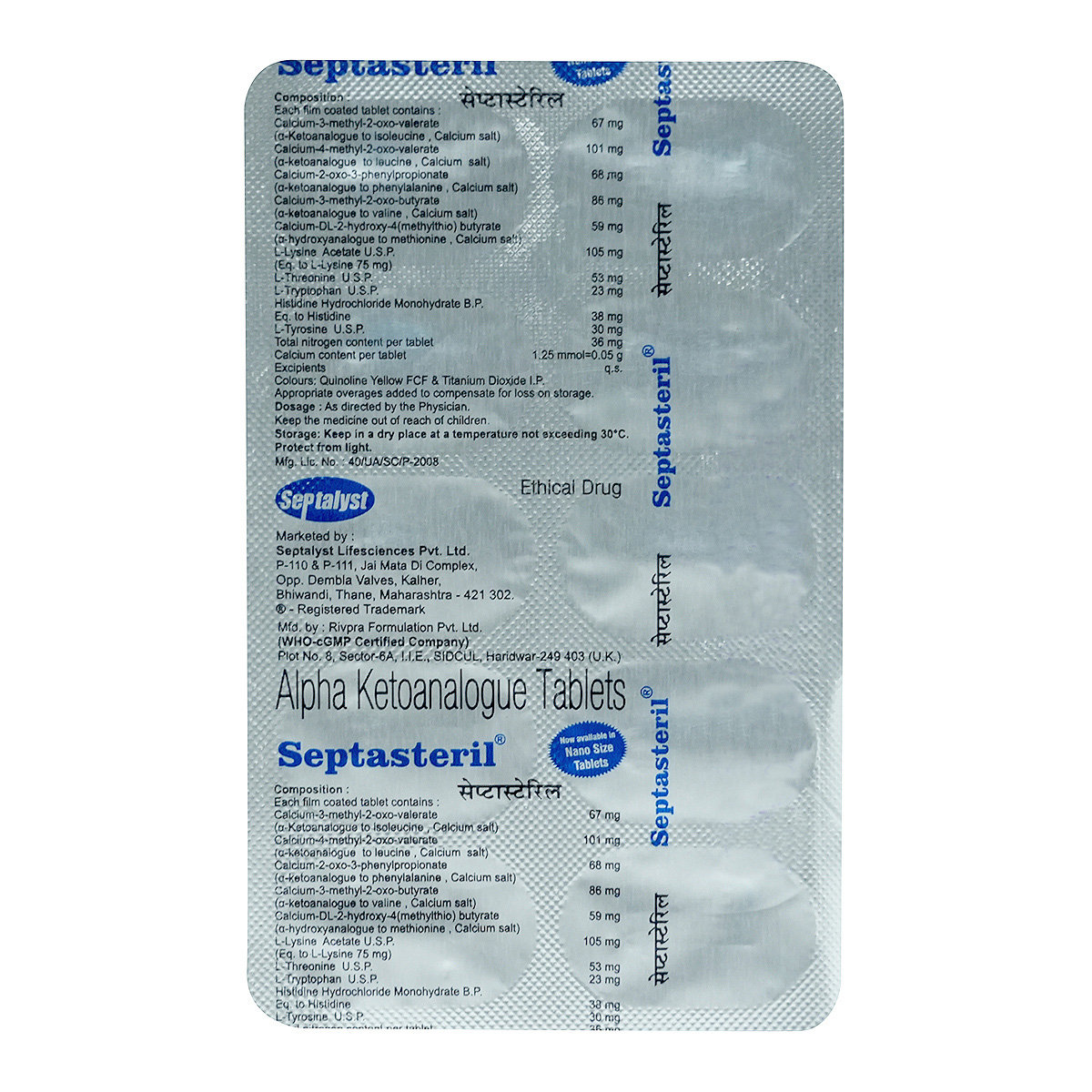 Septasteril Tablet 10's, Pack of 10 TabletS Septasteril Tablet 10's, Pack of 10 TabletS