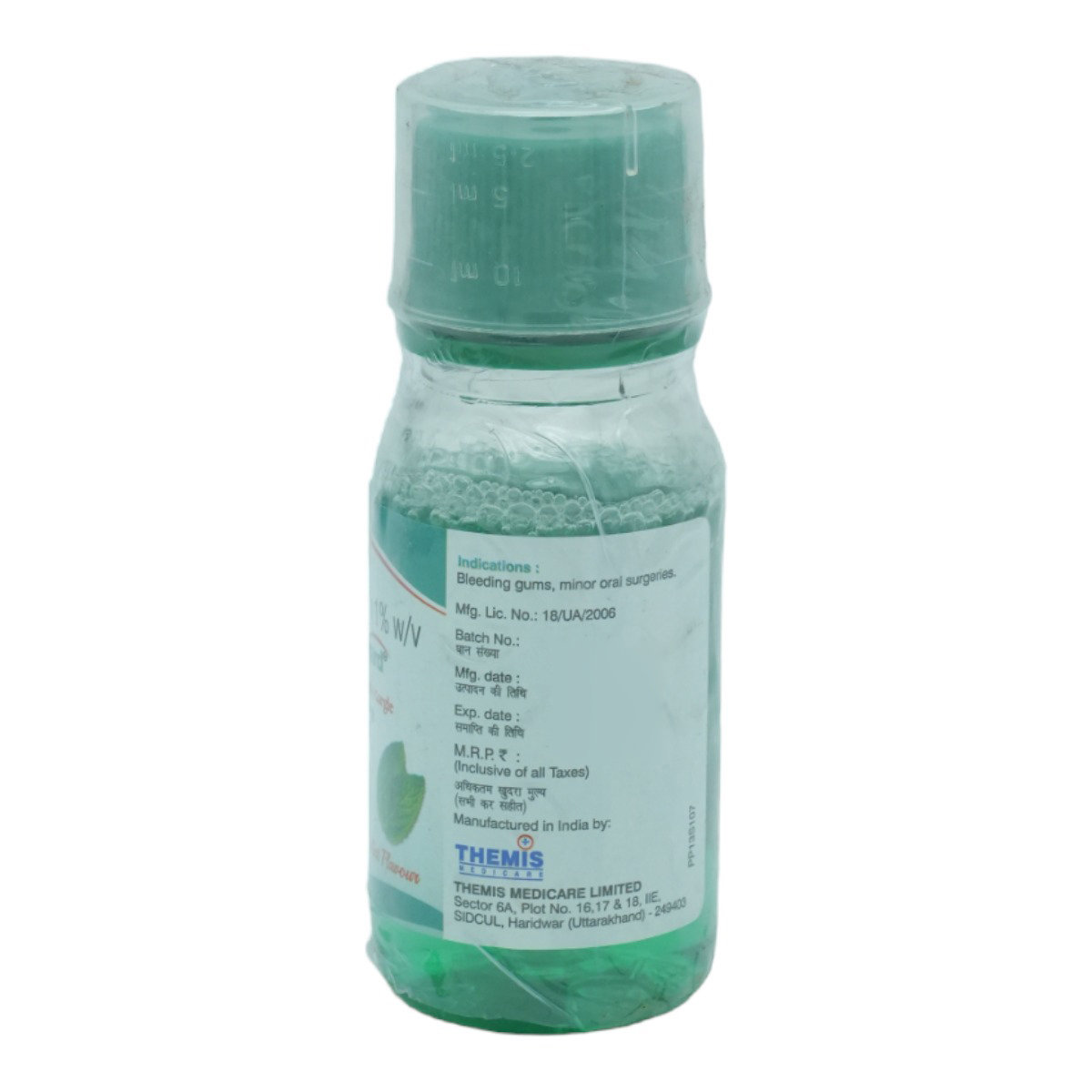 Sepgard Mint Flavour Mouth Wash 50 ml, Pack of 1 Mouth Wash Sepgard Mint Flavour Mouth Wash 50 ml, Pack of 1 Mouth Wash