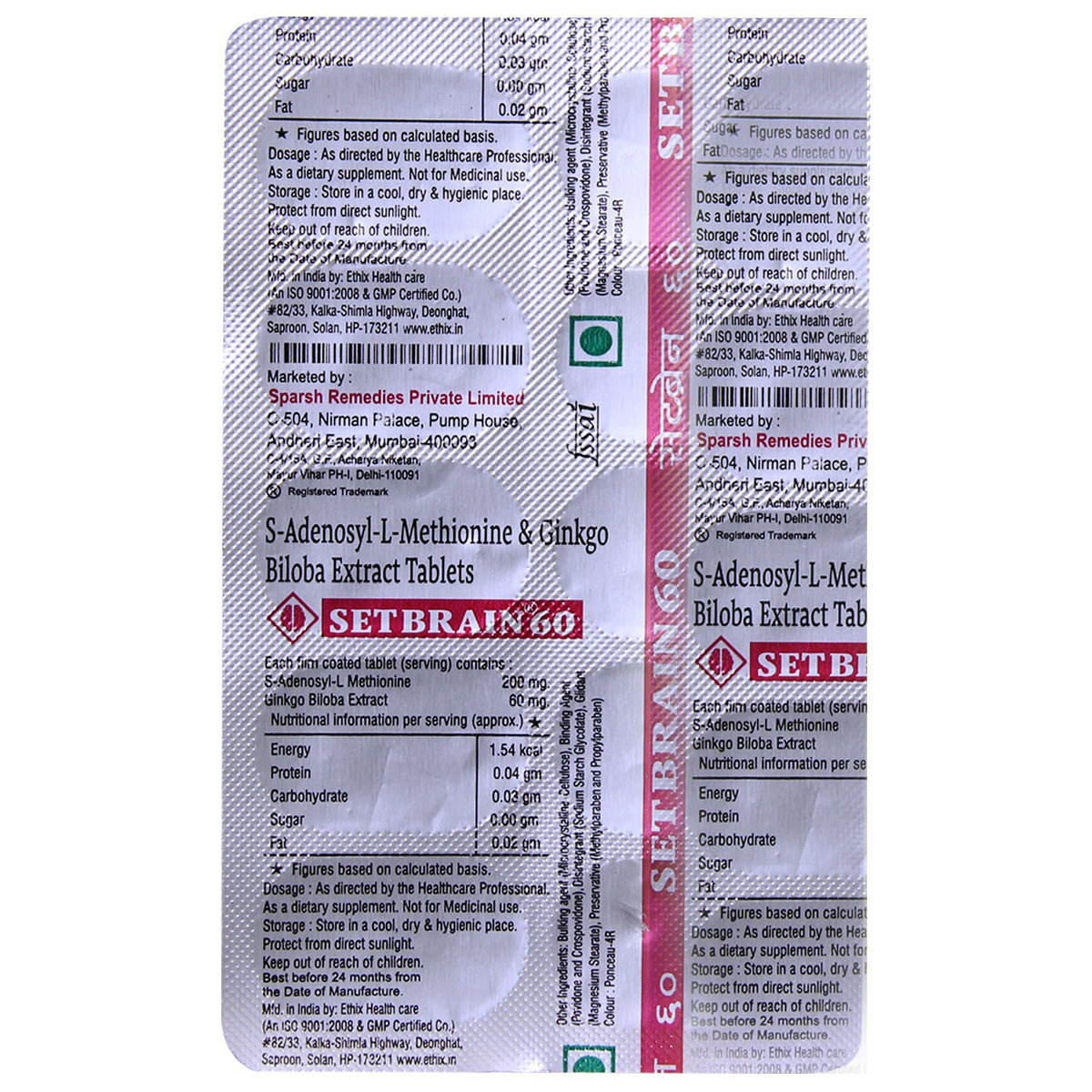 Setbrain 60 Tablet 10's, Pack of 10 Setbrain 60 Tablet 10's, Pack of 10