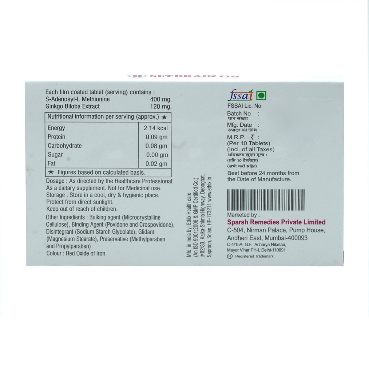 Setbrain 120 Tablet 10's, Pack of 10 TABLETS Setbrain 120 Tablet 10's, Pack of 10 TABLETS