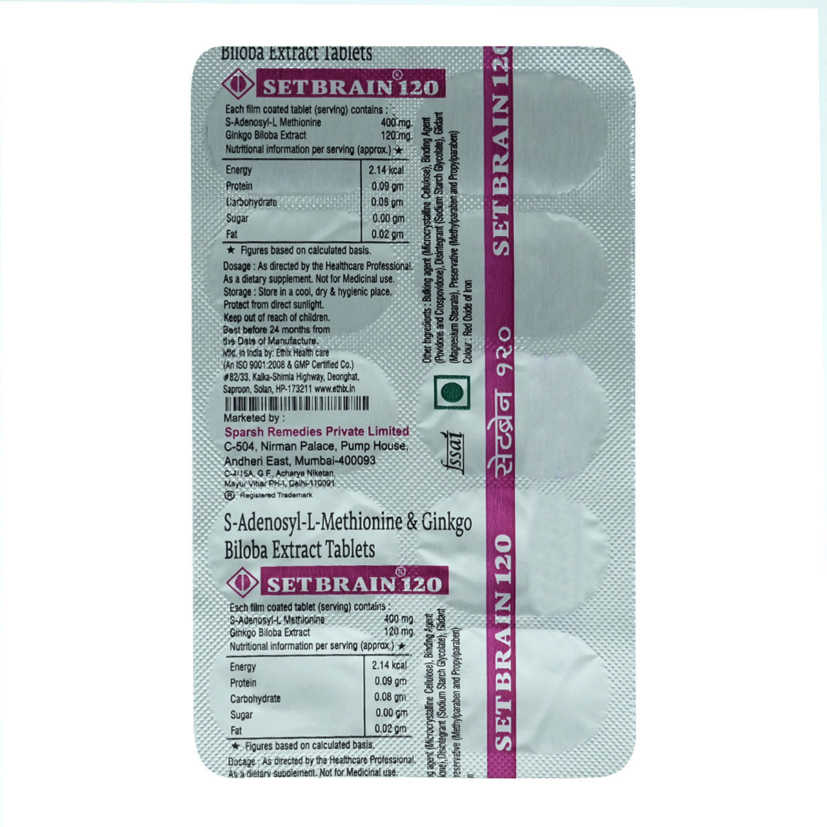 Setbrain 120 Tablet 10's, Pack of 10 TABLETS Setbrain 120 Tablet 10's, Pack of 10 TABLETS