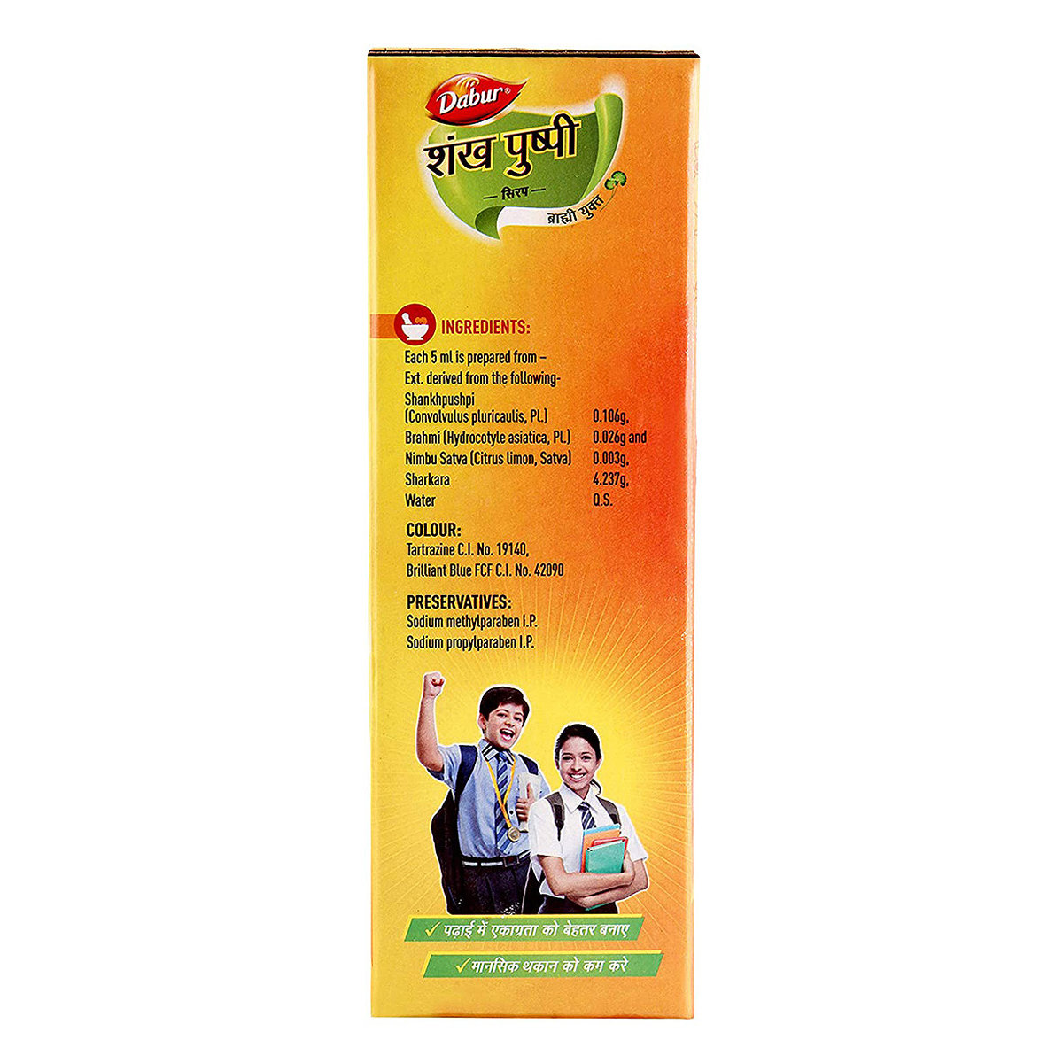 Dabur Shankh Pushpi, 450 ml, Pack of 1 Dabur Shankh Pushpi, 450 ml, Pack of 1