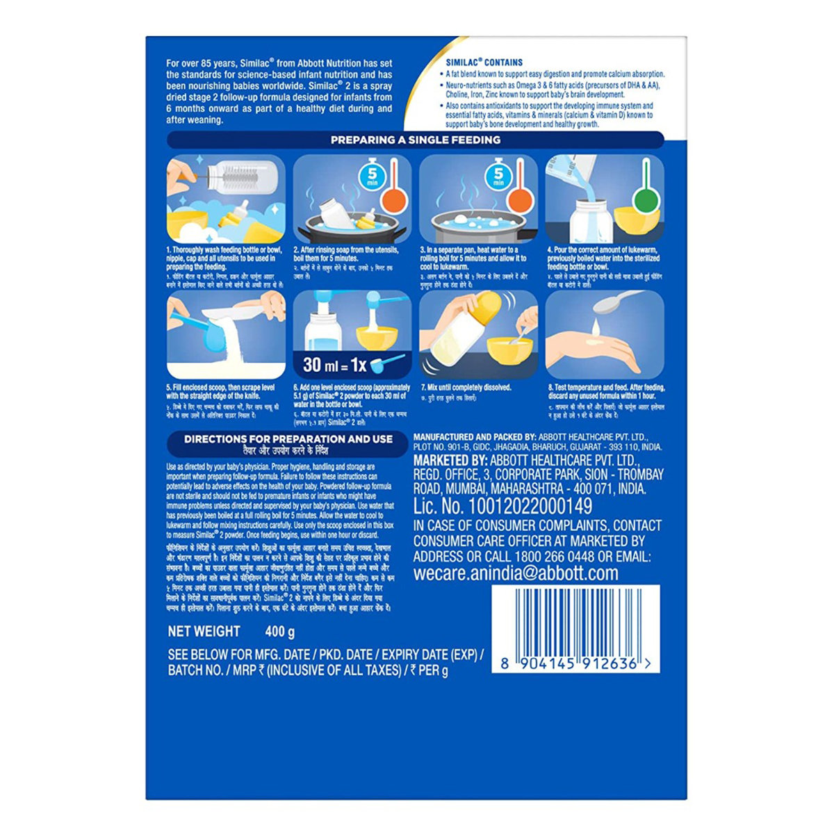 Similac Follow Up Formula Stage 2 Powder (After 6 Months), 400 gm Refill Pack, Pack of 1 Similac Follow Up Formula Stage 2 Powder (After 6 Months), 400 gm Refill Pack, Pack of 1