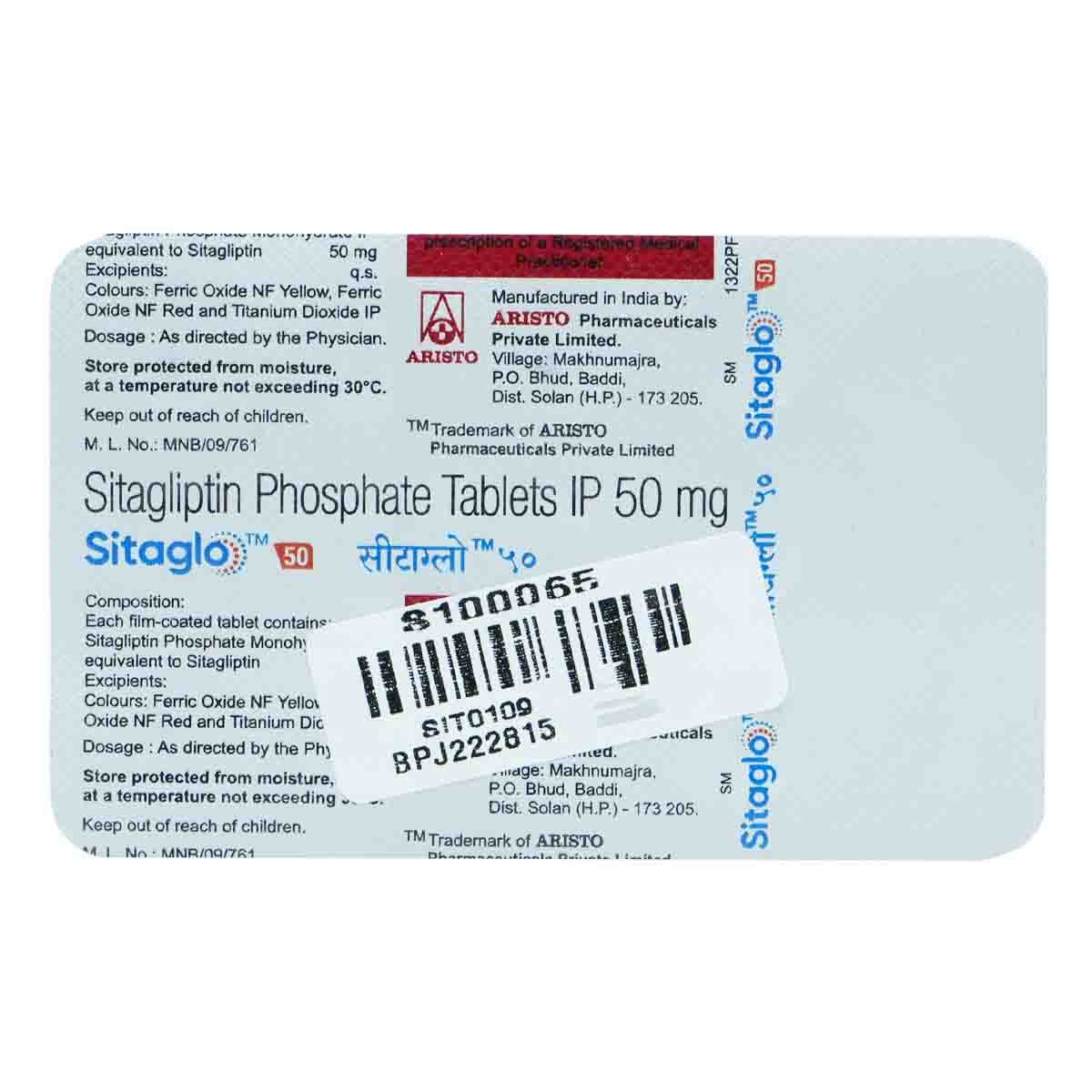 Sitaglo 50 Tablet 15's, Pack of 15 TabletS Sitaglo 50 Tablet 15's, Pack of 15 TabletS