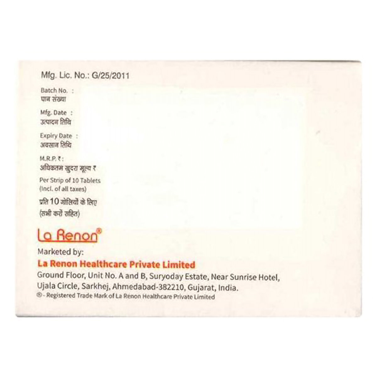 Sitahenz-D 100 Tablet 10's, Pack of 10 Sitahenz-D 100 Tablet 10's, Pack of 10