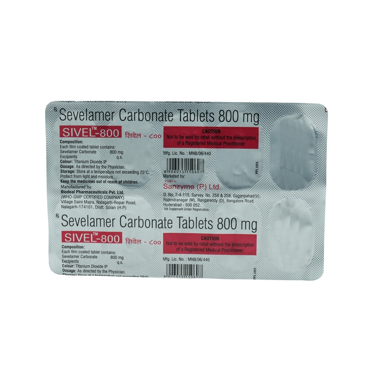 Sivel Tablet 10's, Pack of 10 TABLETS Sivel Tablet 10's, Pack of 10 TABLETS