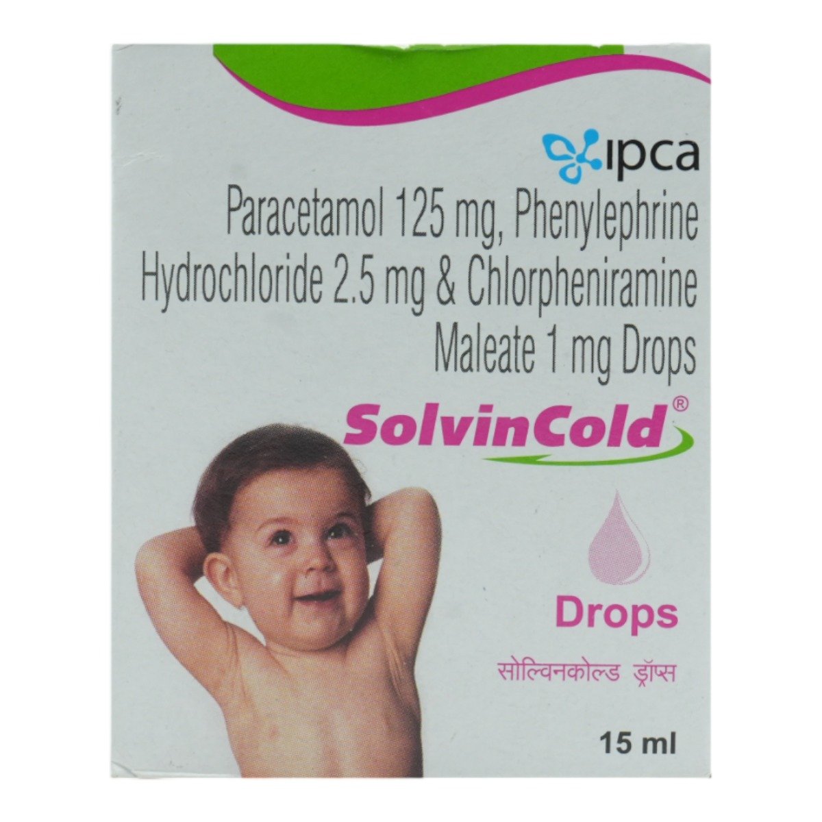 Solvin Cold Drops 15 ml, Pack of 1 Solvin Cold Drops 15 ml, Pack of 1