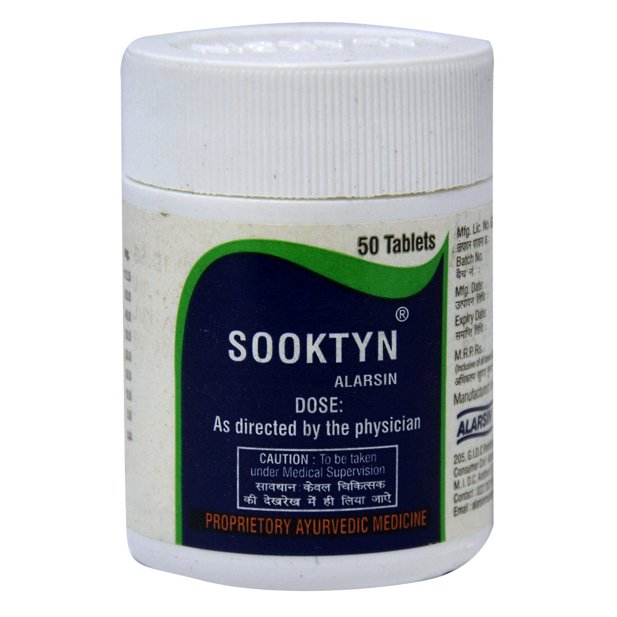 Alarsin Sooktyn, 50 Tablets, Pack of 50 Alarsin Sooktyn, 50 Tablets, Pack of 50