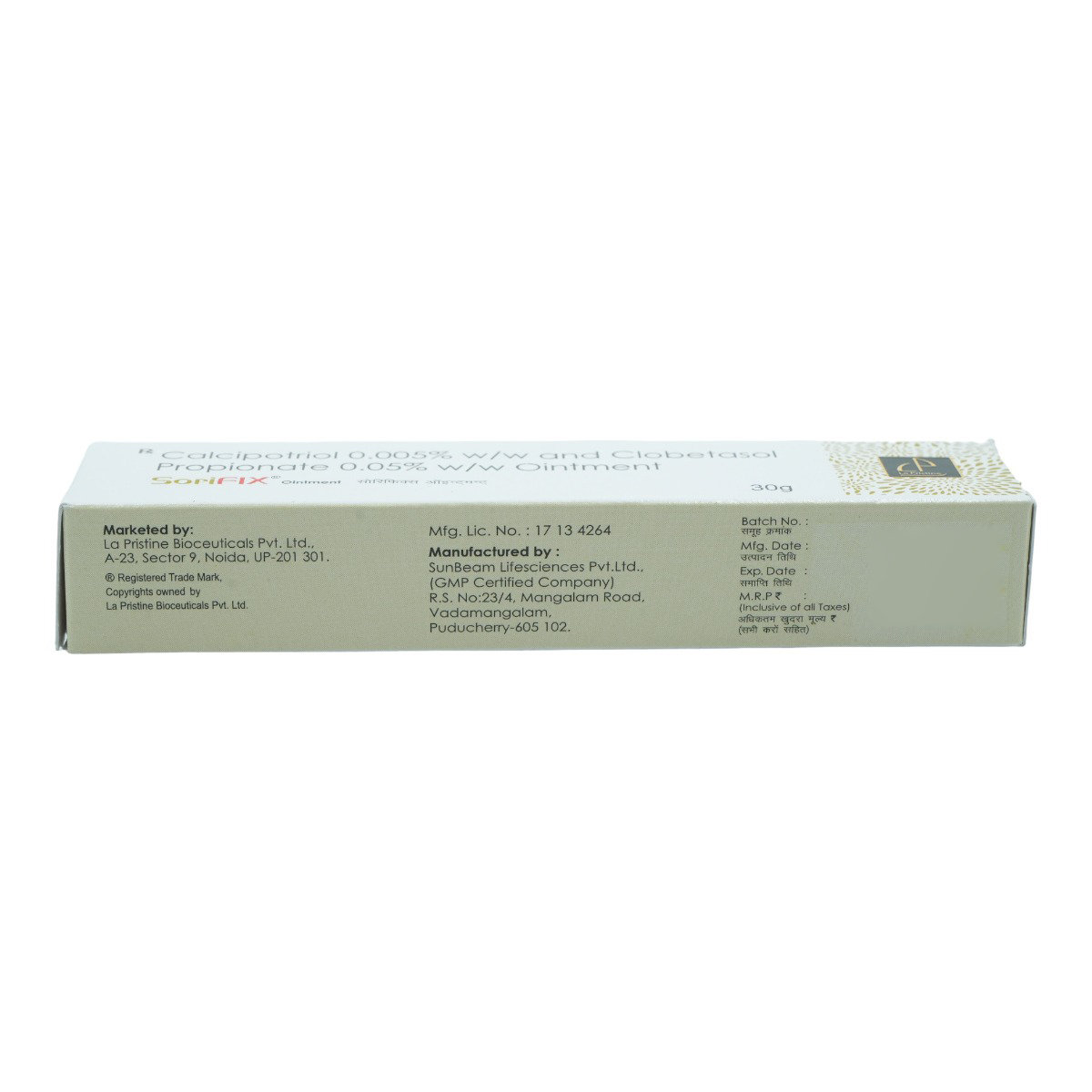 Sorifix Ointment 30 gm, Pack of 1 OINTMENT Sorifix Ointment 30 gm, Pack of 1 OINTMENT