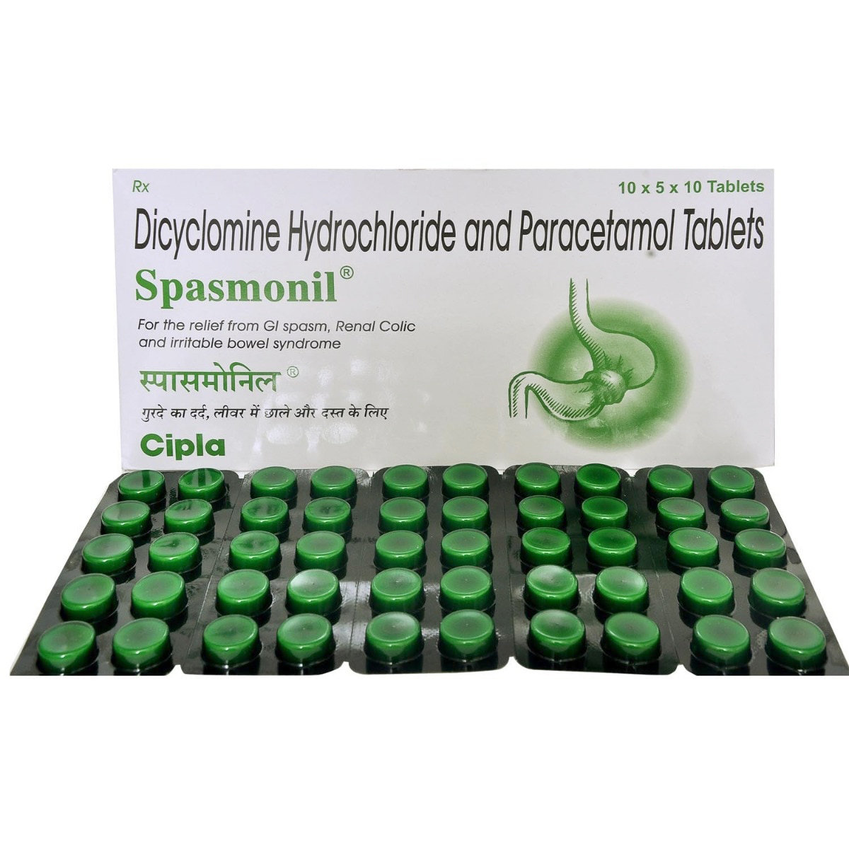 Spasmonil Tablet 10's, Pack of 10 Spasmonil Tablet 10's, Pack of 10