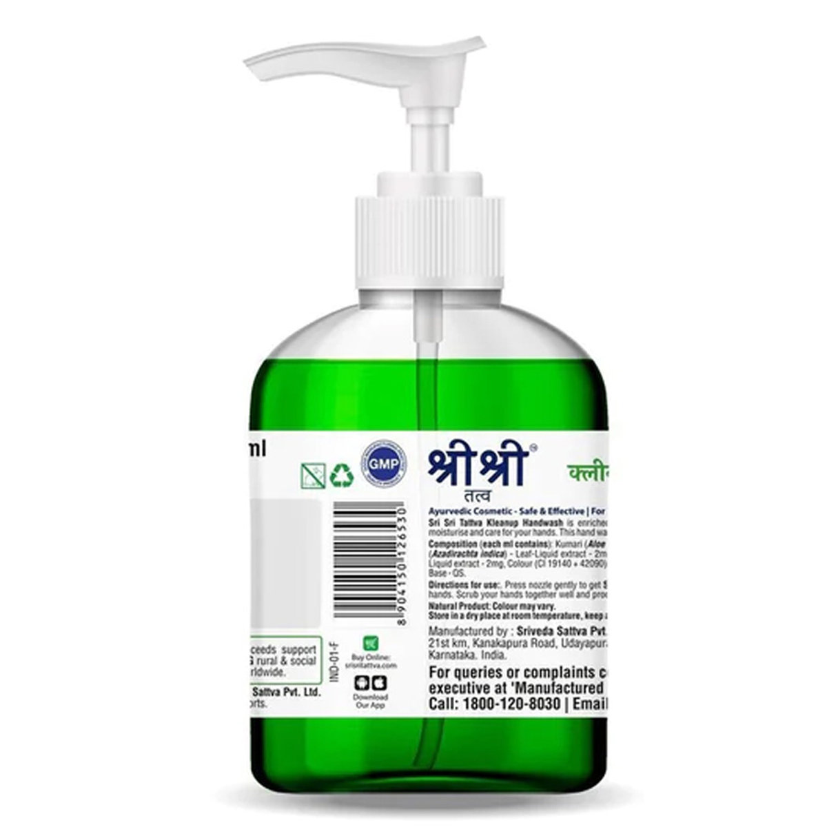 Sri Sri Tattva Aloe Vera, Neem & Orange Flavour Kleanup Handwash 300 ml Pump Bottle | With Neem, Aloe vera And Ushira Extracts | Kills Germs | Keep Hands Soft & Moisturised, Pack of 1 Sri Sri Tattva Aloe Vera, Neem & Orange Flavour Kleanup Handwash 300 ml Pump Bottle | With Neem, Aloe vera And Ushira Extracts | Kills Germs | Keep Hands Soft & Moisturised, Pack of 1