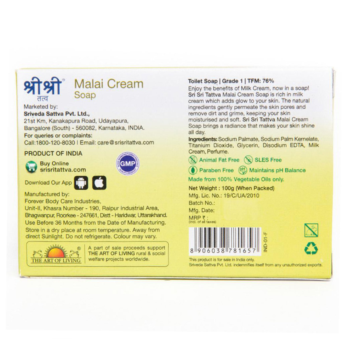 Sri Sri Tattva Malai Cream Soap 100 gm | For Smooth, Radiant & Nourished Skin, Pack of 1 Sri Sri Tattva Malai Cream Soap 100 gm | For Smooth, Radiant & Nourished Skin, Pack of 1