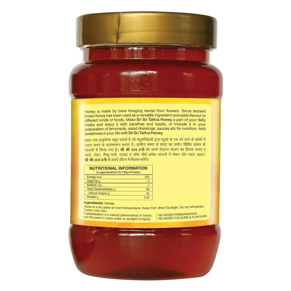 Sri Sri Tattva 100% Natural Honey, 500 gm, Pack of 1 Sri Sri Tattva 100% Natural Honey, 500 gm, Pack of 1