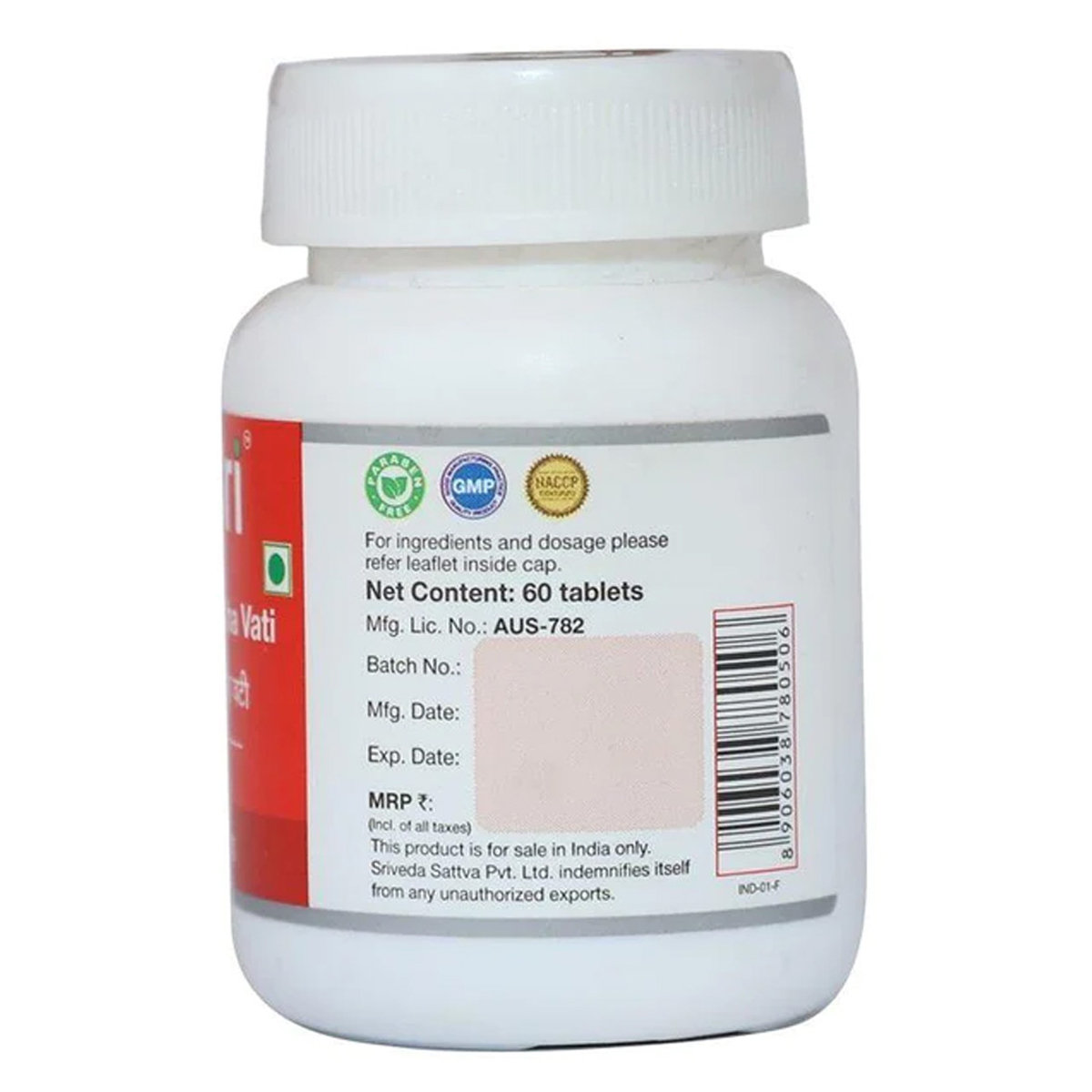 Sri Sri Tattva Shilajitvadi Lauha Vati 300 mg, 60 Tablets, Pack of 1 Sri Sri Tattva Shilajitvadi Lauha Vati 300 mg, 60 Tablets, Pack of 1