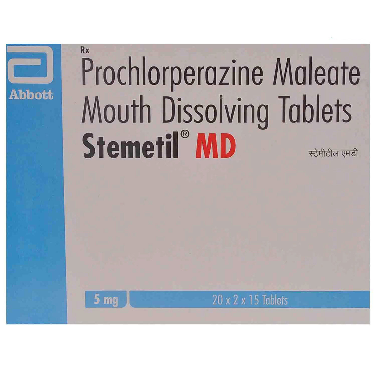 Stemetil MD 5 mg Tablet 15's, Pack of 15 TABLETS Stemetil MD 5 mg Tablet 15's, Pack of 15 TABLETS