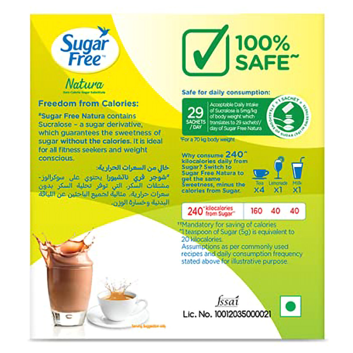 Sugar Free Natura Low Calorie Sugar Substitute, 50 Sachets, Pack of 1 Sugar Free Natura Low Calorie Sugar Substitute, 50 Sachets, Pack of 1