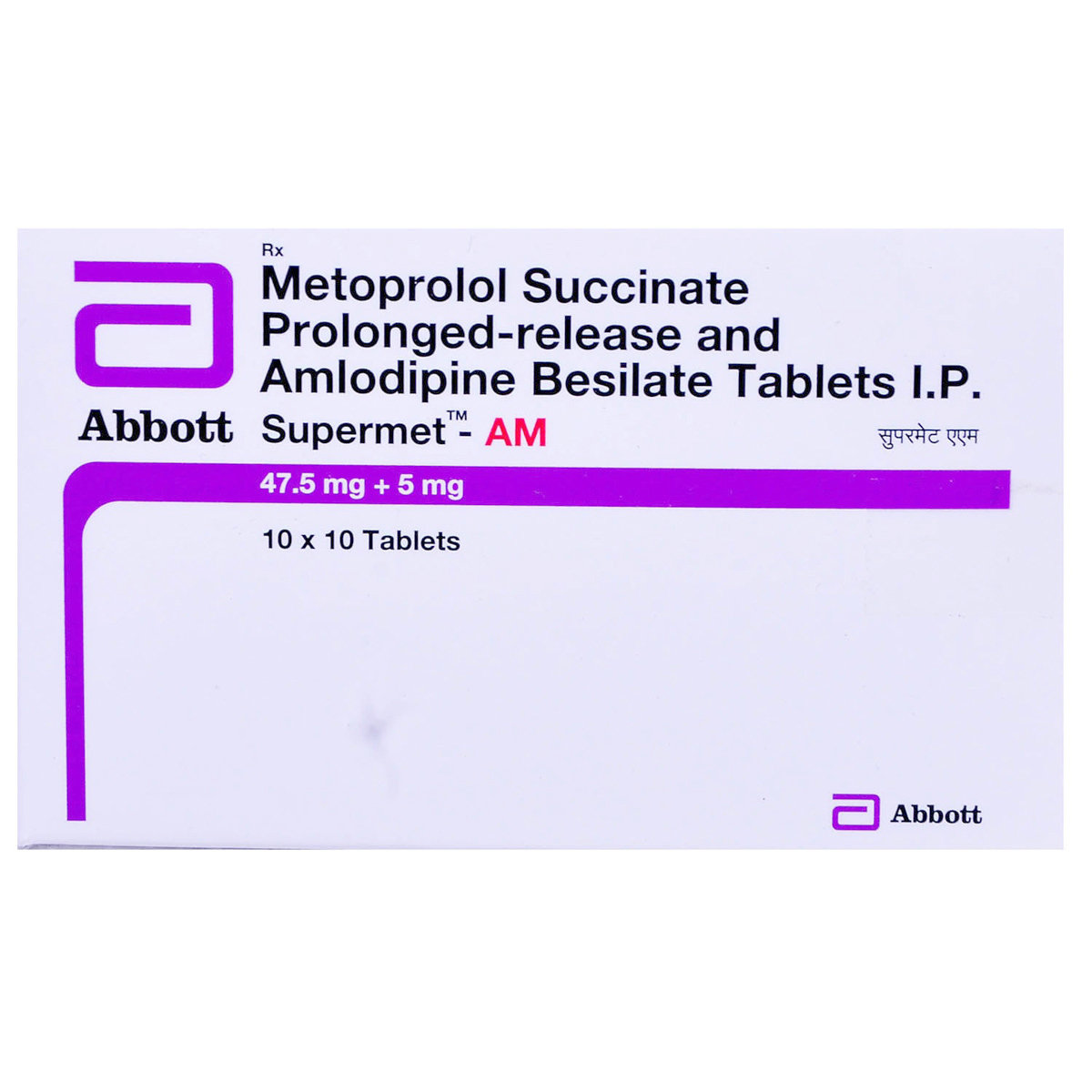 Supermet-AM Tablet 10's, Pack of 10 TABLETS Supermet-AM Tablet 10's, Pack of 10 TABLETS