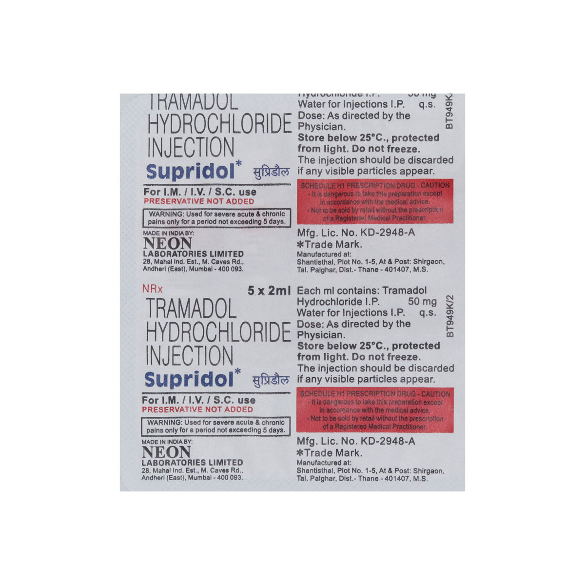 Supridol 100 mg Injection 2 ml, Pack of 1 Injection Supridol 100 mg Injection 2 ml, Pack of 1 Injection