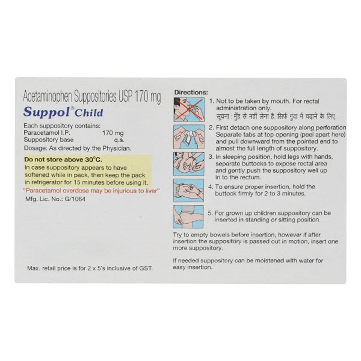 Suppol Child 170 mg Suppositories 5's, Pack of 5 SuppositoryS Suppol Child 170 mg Suppositories 5's, Pack of 5 SuppositoryS