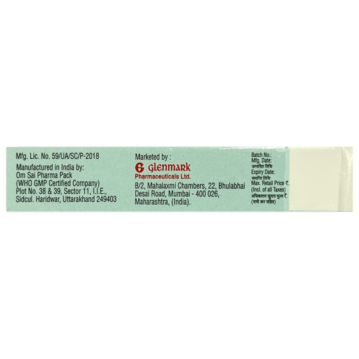 Supirocin Lipogel 5 gm, Pack of 1 GEL Supirocin Lipogel 5 gm, Pack of 1 GEL