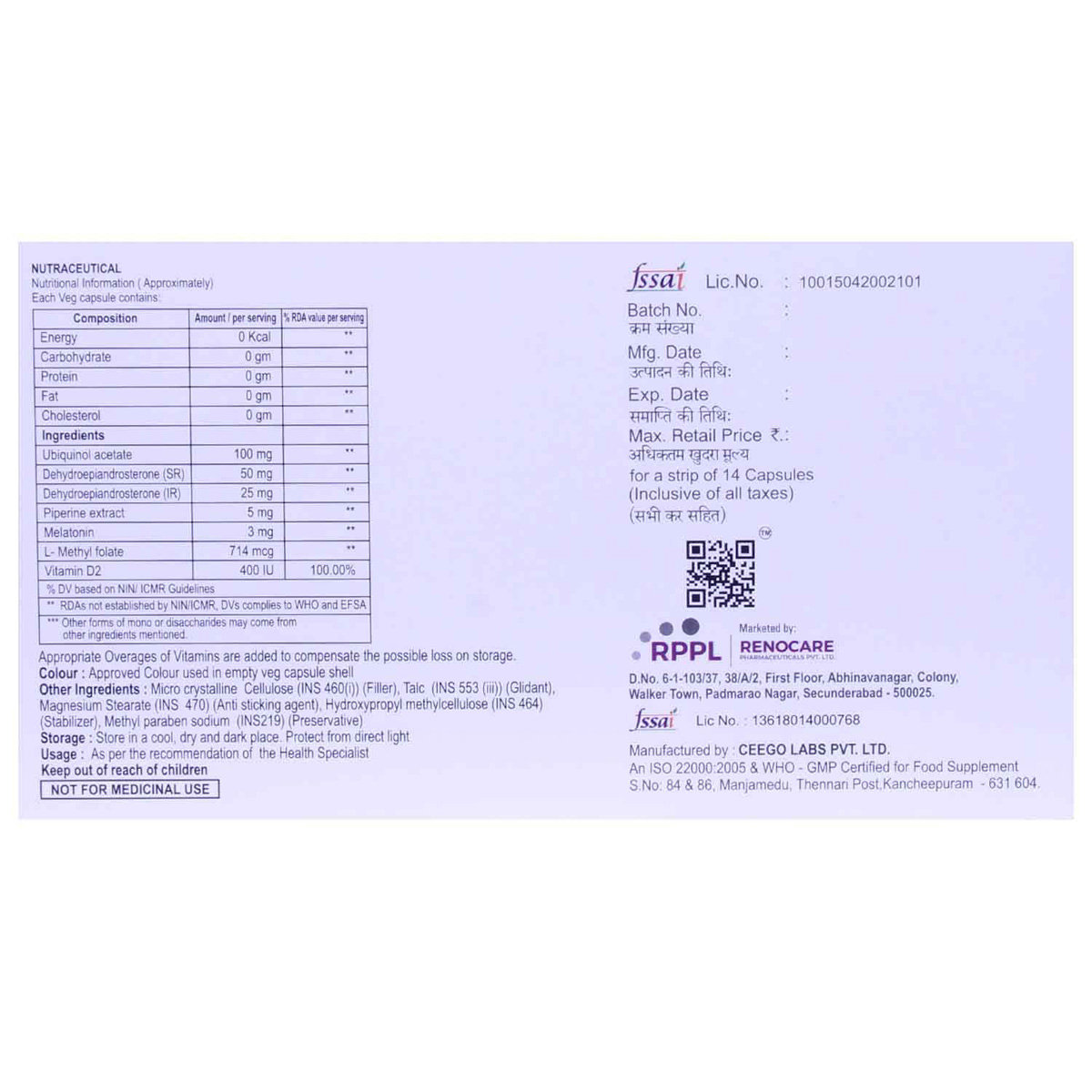 Surema XT Capsule 14's, Pack of 14 Surema XT Capsule 14's, Pack of 14