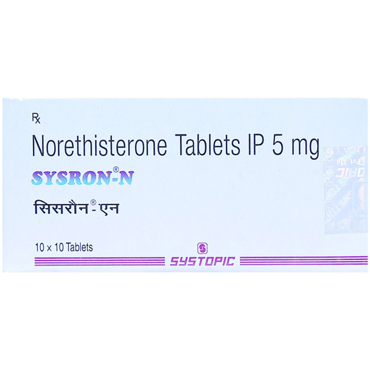 Sysron-N Tablet 10's, Pack of 10 TABLETS Sysron-N Tablet 10's, Pack of 10 TABLETS