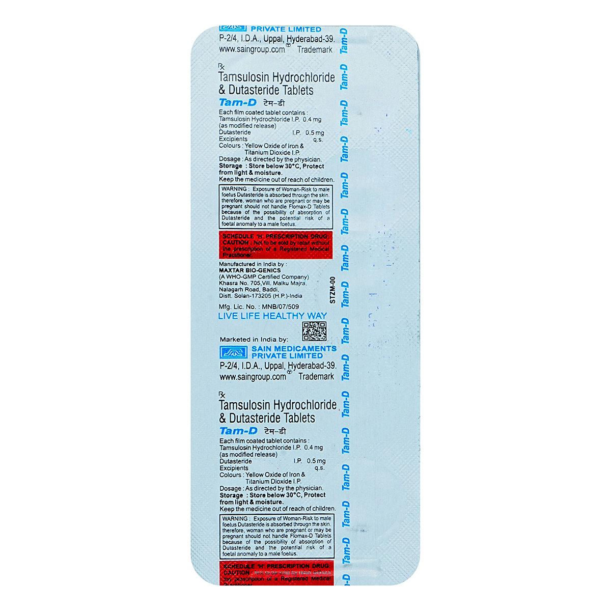 Tam D Tablet 10's, Pack of 10 Tam D Tablet 10's, Pack of 10