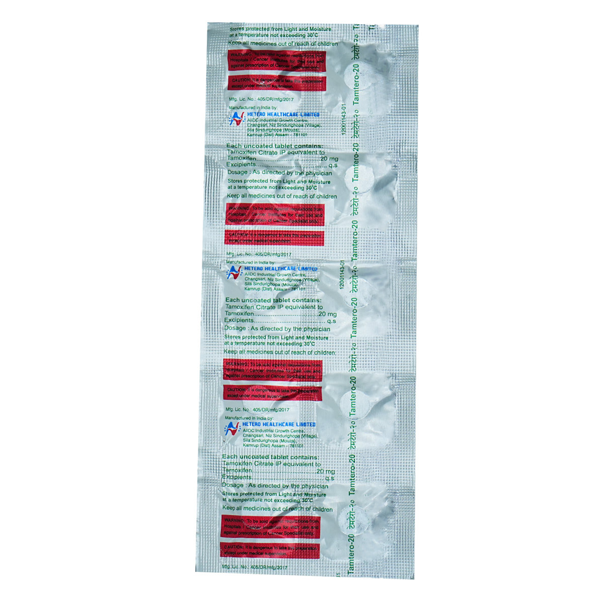 Tamtero 20 mg Tablet 10's, Pack of 10 TabletS Tamtero 20 mg Tablet 10's, Pack of 10 TabletS