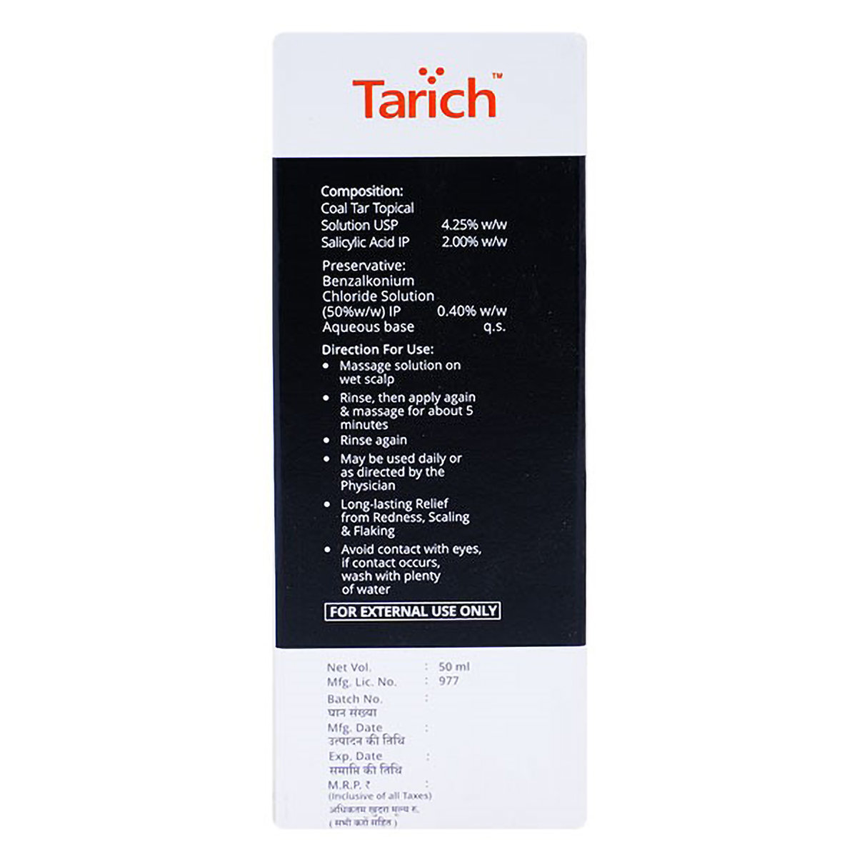 Tarich Lotion 50 ml, Pack of 1 Tarich Lotion 50 ml, Pack of 1