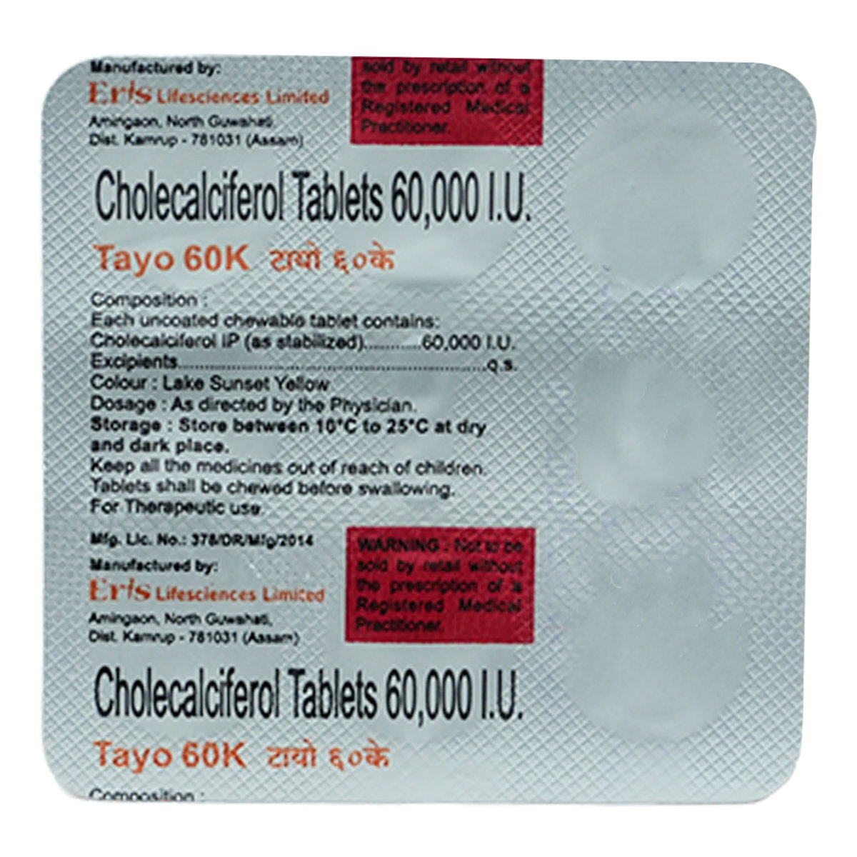Tayo 60K Orange Tablet 8's, Pack of 8 Tayo 60K Orange Tablet 8's, Pack of 8