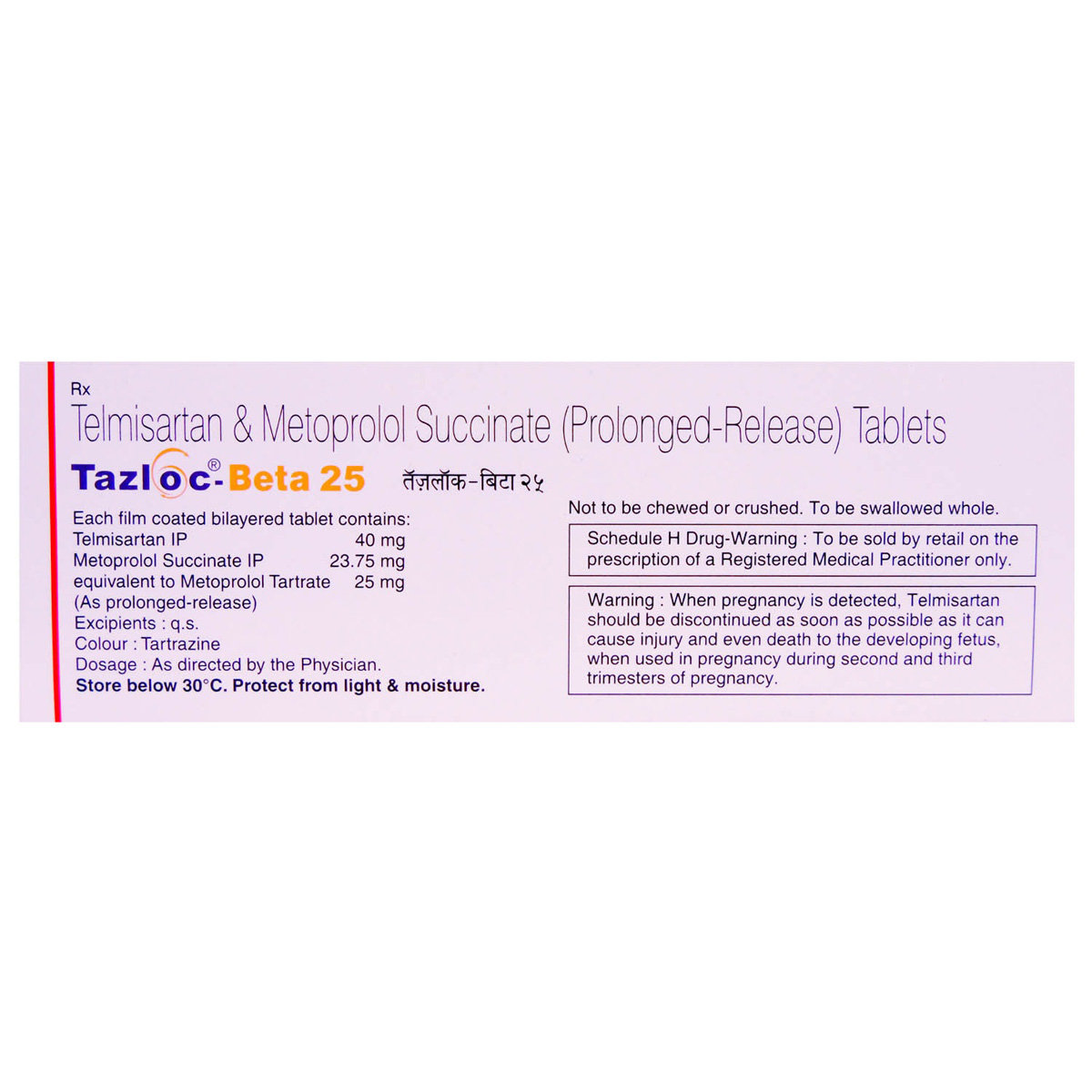 Tazloc Beta 25 Tablet 10's, Pack of 10 Tazloc Beta 25 Tablet 10's, Pack of 10