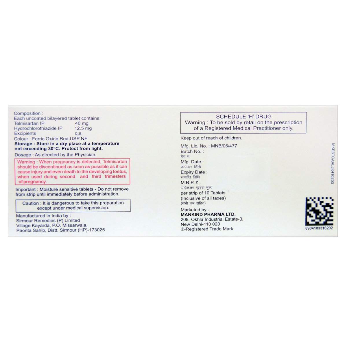 Telmikind-H Tablet 10's, Pack of 10 Telmikind-H Tablet 10's, Pack of 10