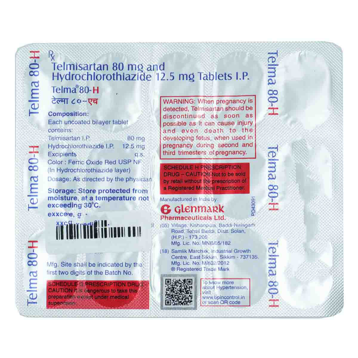 Telma H 80 Tablet 15's, Pack of 15 Telma H 80 Tablet 15's, Pack of 15