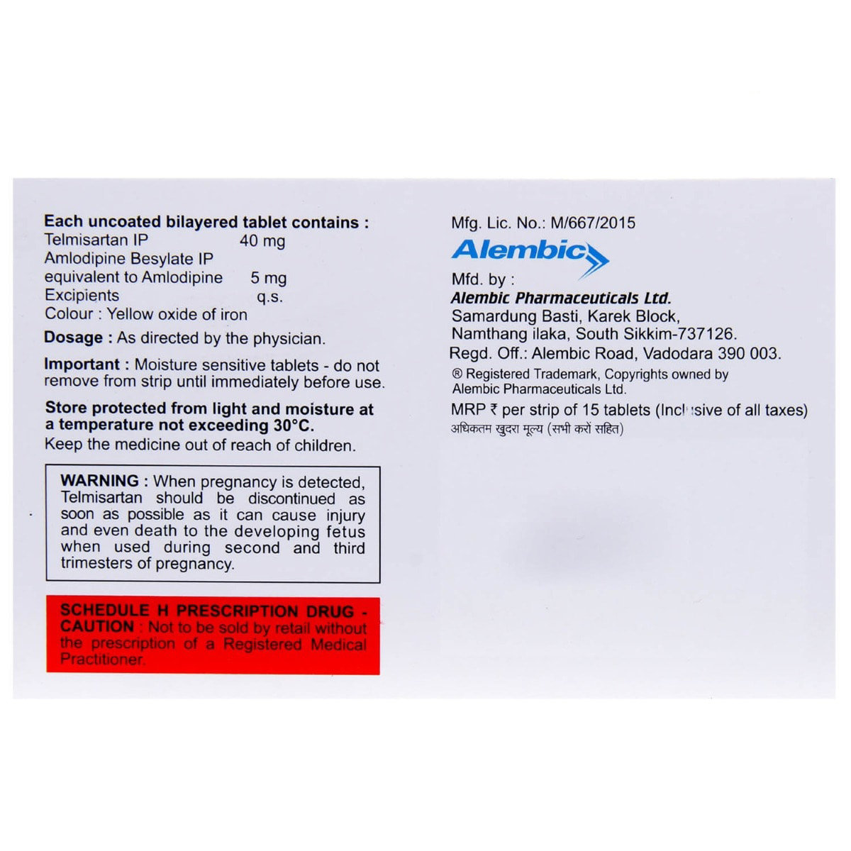 Tellzy-AM Tablet 15's, Pack of 15 Tellzy-AM Tablet 15's, Pack of 15