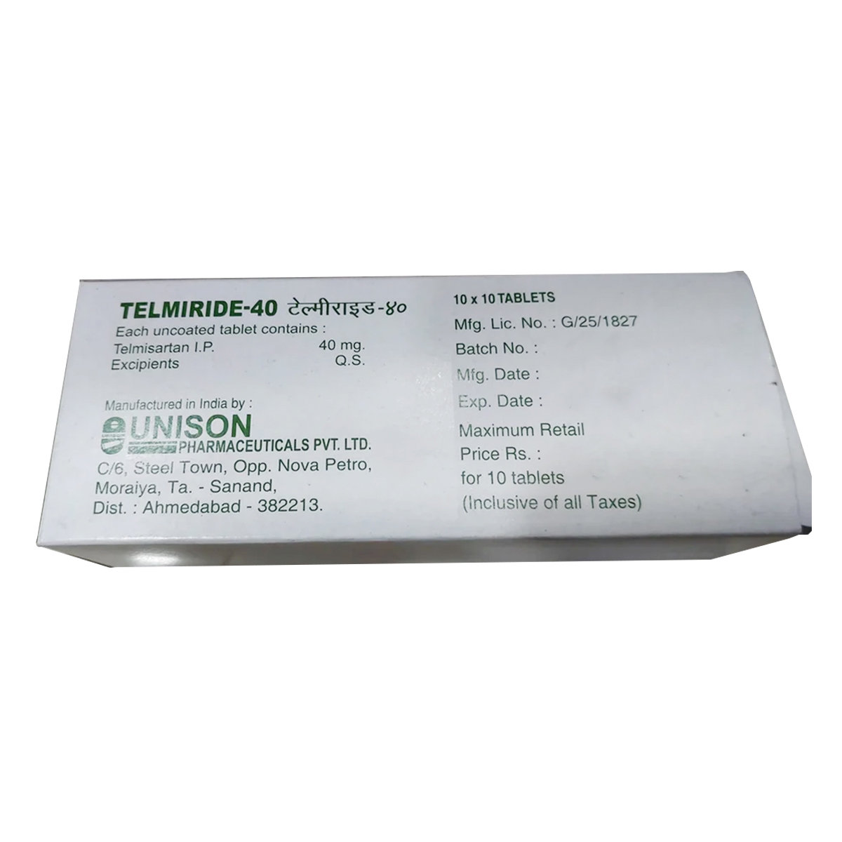 Telmiride 40 Tablet 10's, Pack of 10 TABLETS Telmiride 40 Tablet 10's, Pack of 10 TABLETS