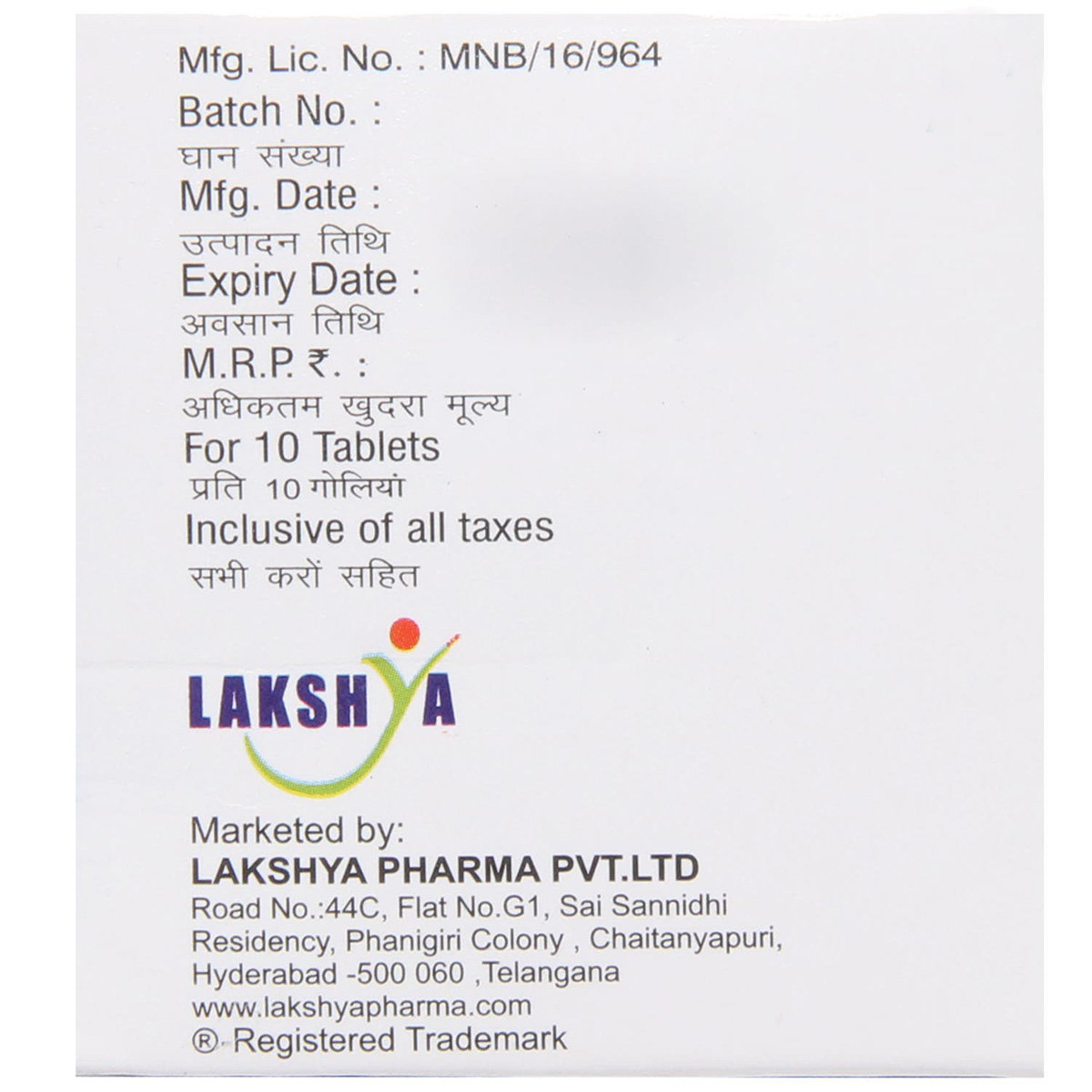 Telelak MT 50 Tablet 10's, Pack of 10 Telelak MT 50 Tablet 10's, Pack of 10