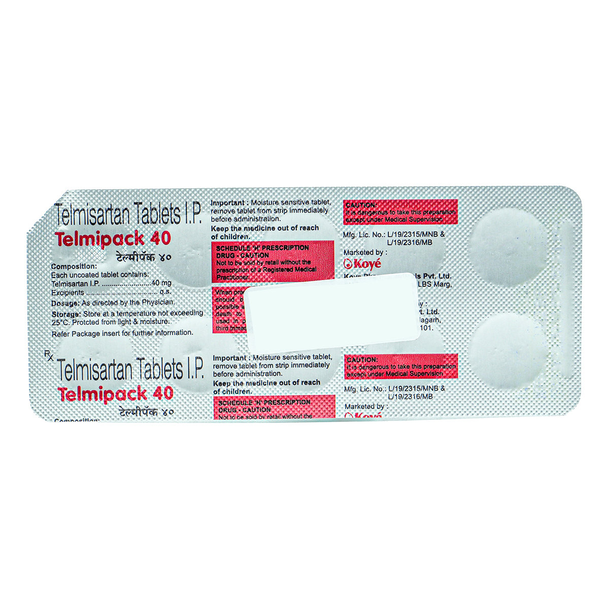 Telmipack 40mg Tablet 10's, Pack of 10 TabletS Telmipack 40mg Tablet 10's, Pack of 10 TabletS