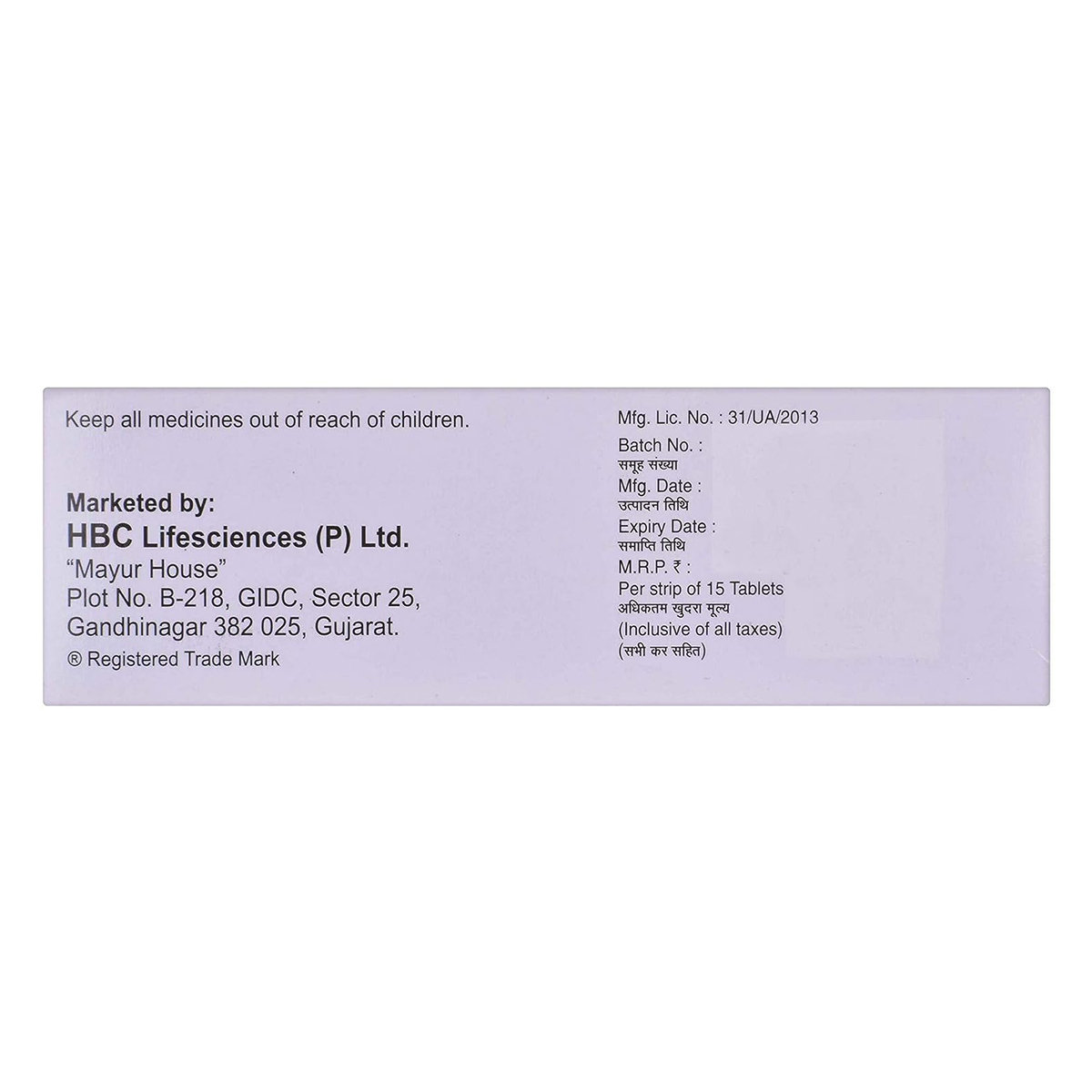 Telcure Beta 50 Tablet 15's, Pack of 15 TabletS Telcure Beta 50 Tablet 15's, Pack of 15 TabletS