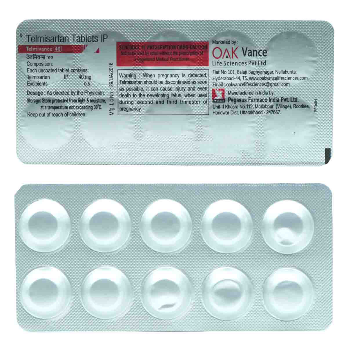 Telmivance 40 Tablet 10's, Pack of 10 TABLETS Telmivance 40 Tablet 10's, Pack of 10 TABLETS