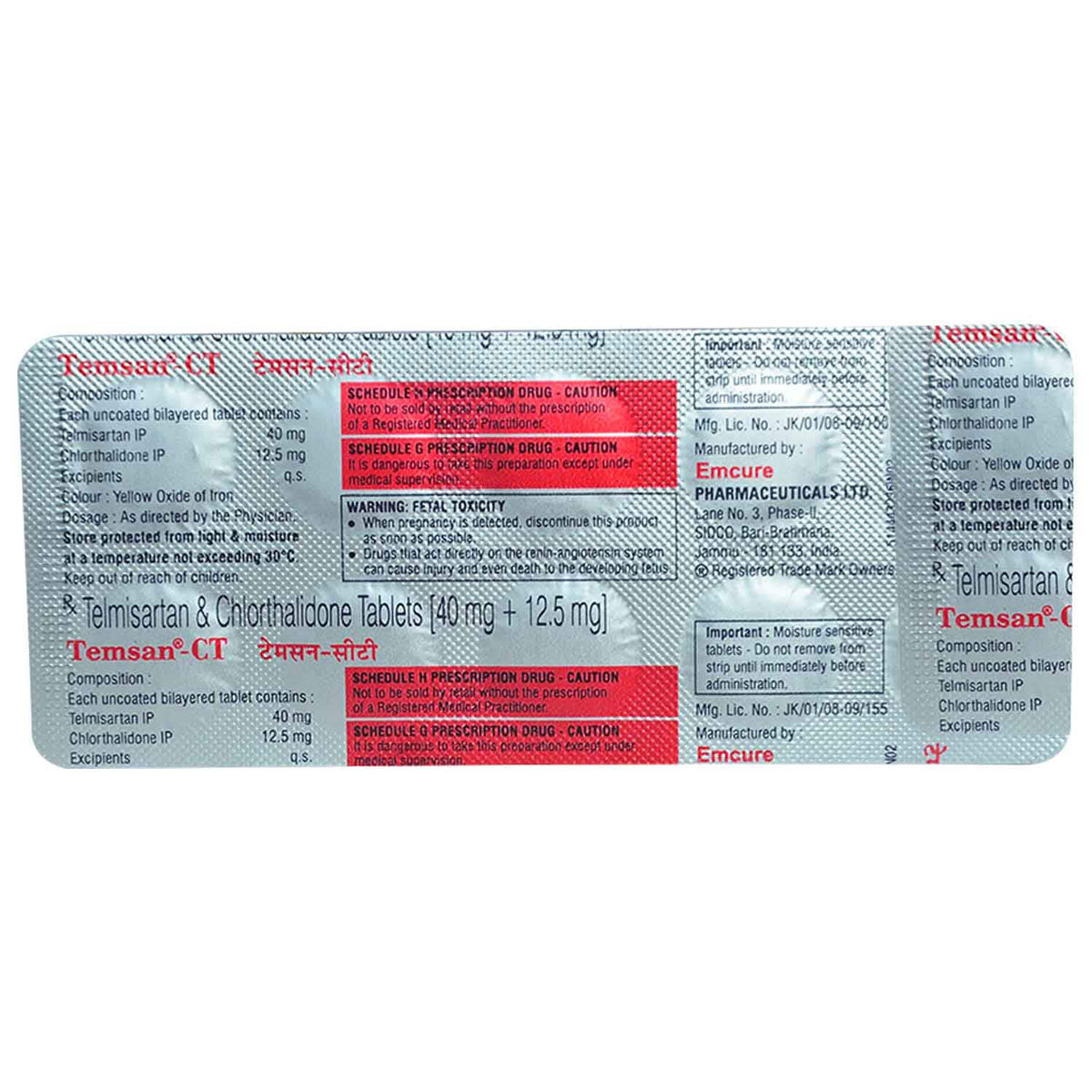 Temsan CT Tablet 10's, Pack of 10 Temsan CT Tablet 10's, Pack of 10