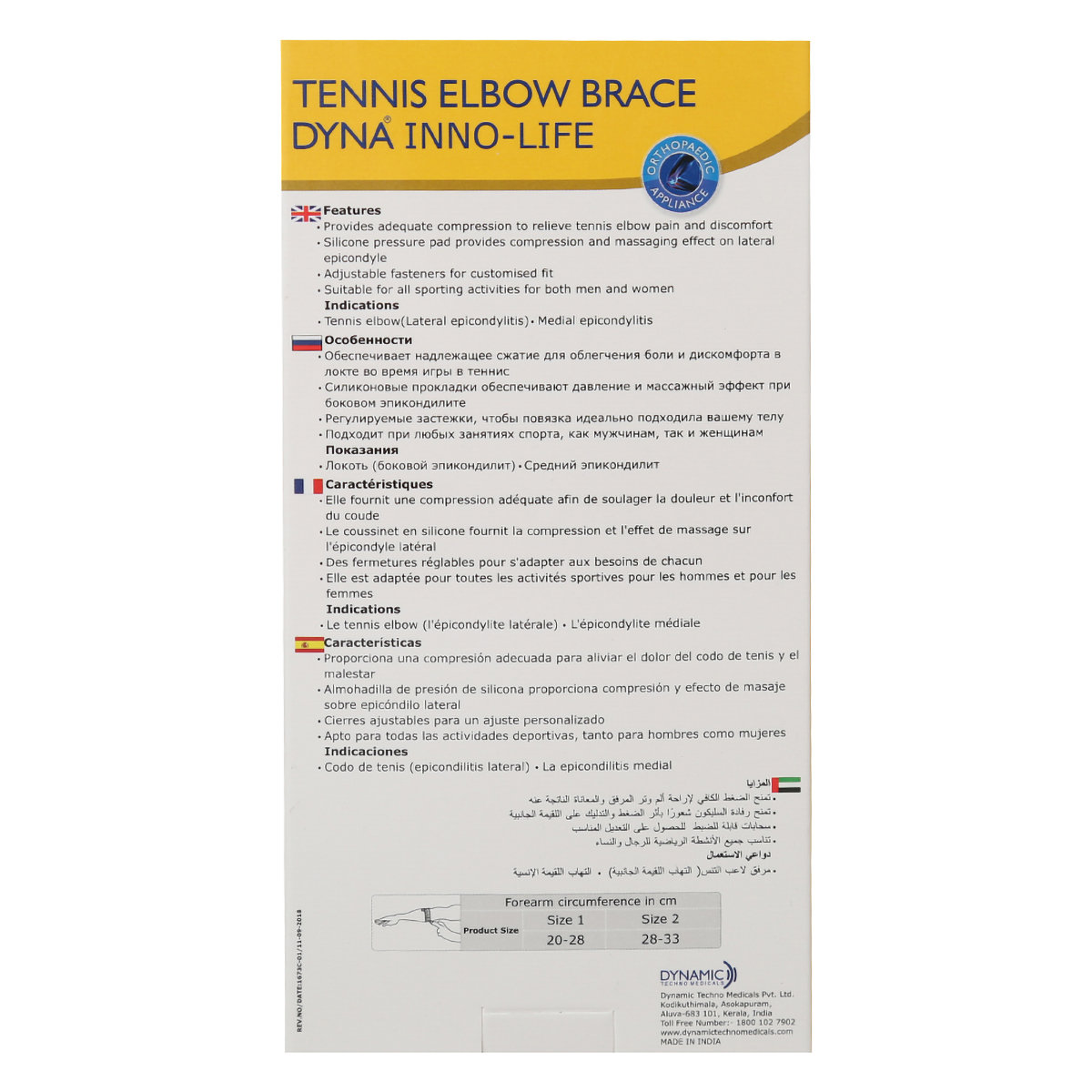 Dyna Tennis Elbow Brace Size 1 Universal,1 Count, Pack of 1 Dyna Tennis Elbow Brace Size 1 Universal,1 Count, Pack of 1