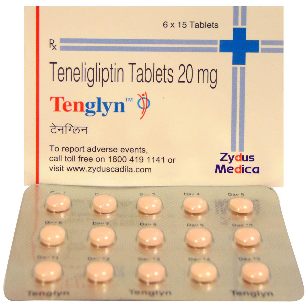 Tenglyn Tablet 15's, Pack of 15 TABLETS Tenglyn Tablet 15's, Pack of 15 TABLETS