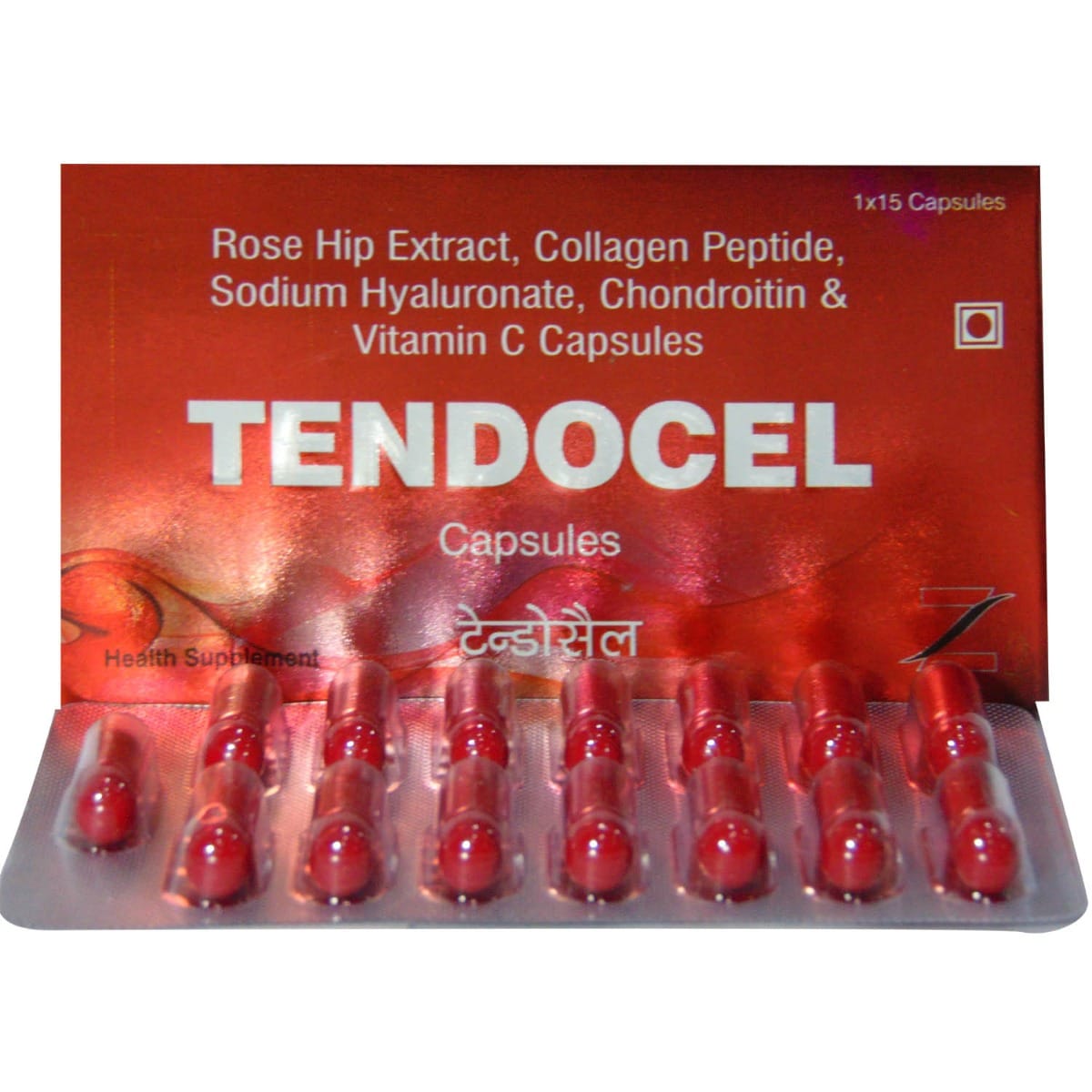 TENDOCEL CAPSULE 15'S, Pack of 15 CapsuleS TENDOCEL CAPSULE 15'S, Pack of 15 CapsuleS