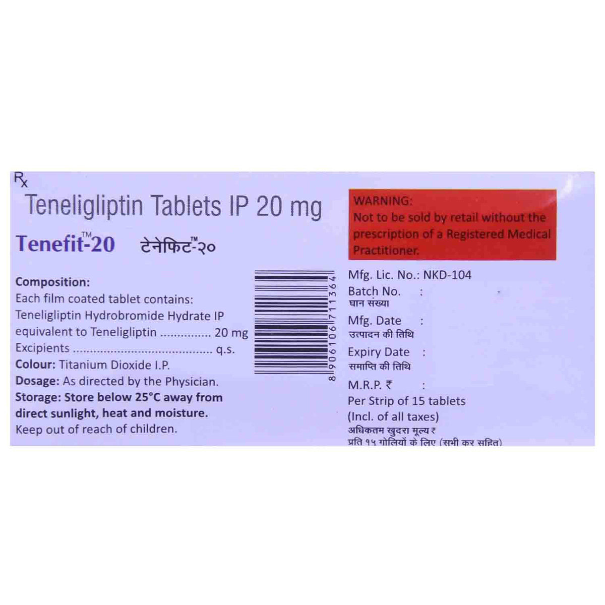 Tenefit-20 Tablet 15's, Pack of 15 TABLETS Tenefit-20 Tablet 15's, Pack of 15 TABLETS