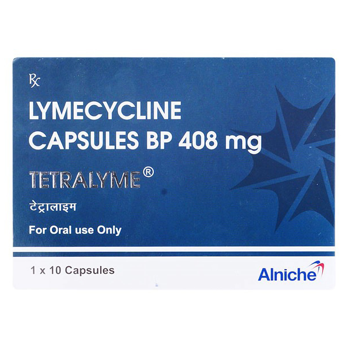 Tetralyme Capsule 10's, Pack of 10 CAPSULES Tetralyme Capsule 10's, Pack of 10 CAPSULES