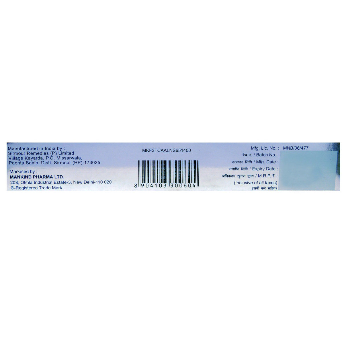 Thermokind F Dental Gel 100 gm, Pack of 1 Thermokind F Dental Gel 100 gm, Pack of 1