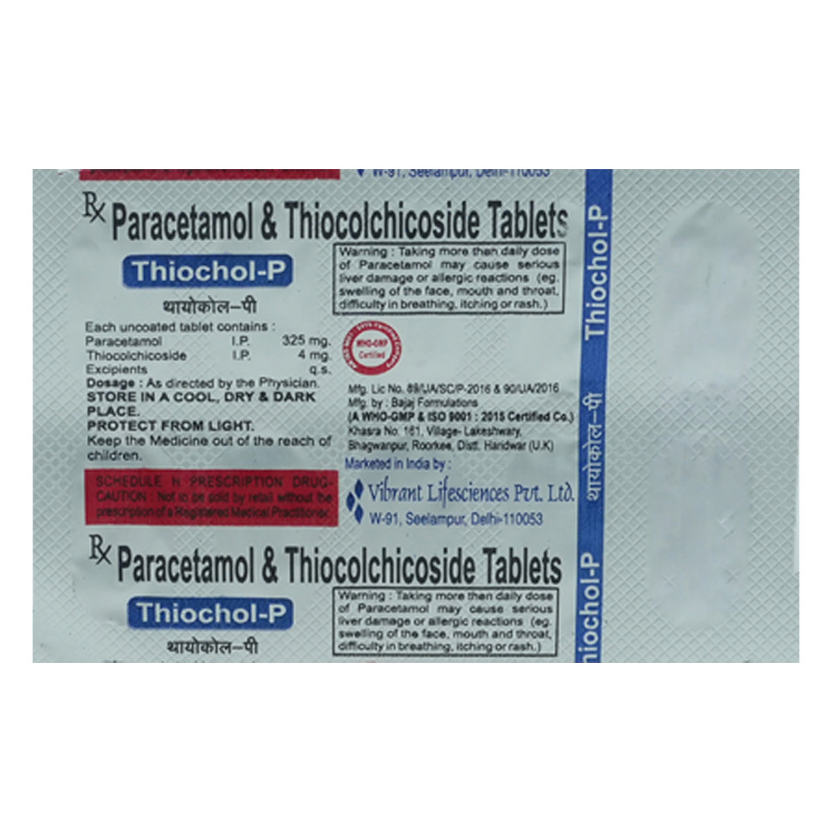 Thiochol-P Tablet 10's, Pack of 10 TabletS Thiochol-P Tablet 10's, Pack of 10 TabletS