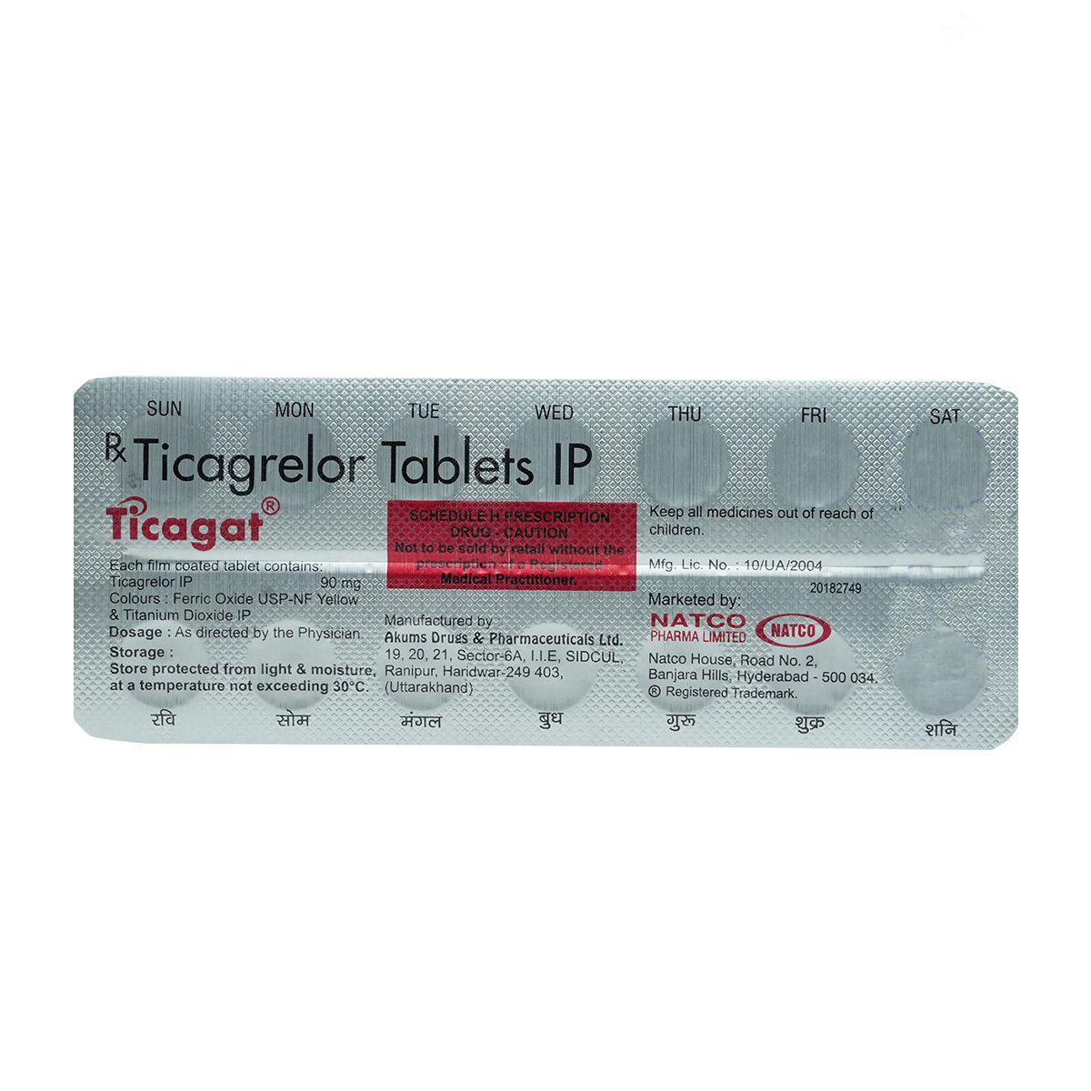 Ticagat Tablet 14's, Pack of 14 TabletS Ticagat Tablet 14's, Pack of 14 TabletS